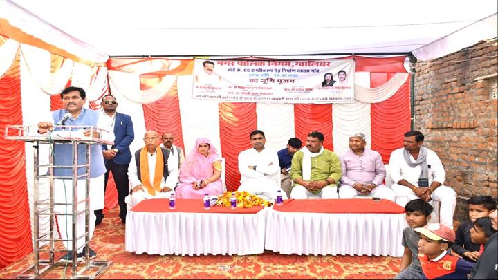 मूलभूत सुविधाएँ उपलब्ध कराना पहली प्राथमिकता : राज्य मंत्री (स्वतंत्र प्रभार) श्री कुशवाह